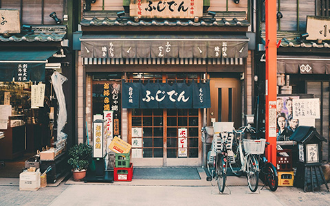 When is the Best Time to Visit Japan? 